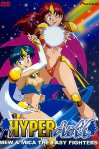 Rakushou! Hyper Doll