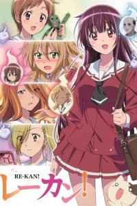 Re-Kan!