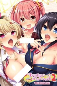Real Eroge Situation! 2 The Animation