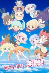 Rebirth: Virtual to no Souguu