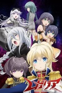 Regalia: The Three Sacred Stars Recaps