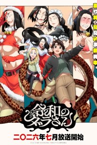 Reiwa no Dara-san