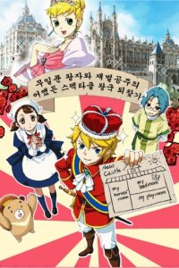 Revbahaf Wang-gug Jaegeon-soelgi