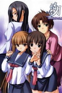 Ringetsu The Animation