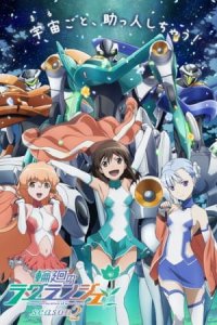 Rinne no Lagrange Season 2