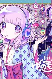 Robotic Girl