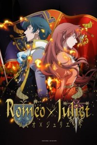 Romeo x Juliet