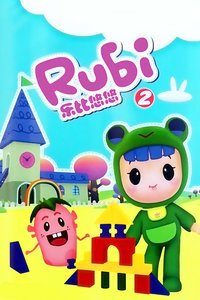 Rubi Yoyo