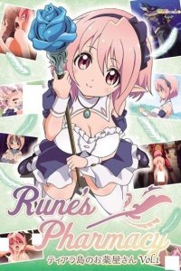 Rune's Pharmacy: Tiarajima no Okusuriya-san