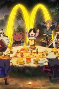 Ruyue Er Zhi Jin Gongmen