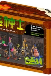 Ryoku Tama Shinshi: 10 Short Stories