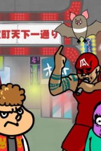 Ryuu ga Gotoku Online x Taka no Tsume