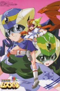 Ryuusei Sentai Musumet