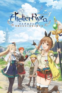 Ryza no Atelier: Tokoyami no Joou to Himitsu no Kakurega