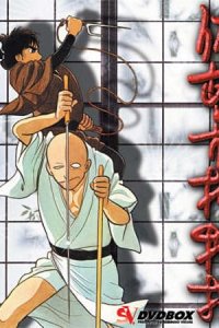 Sabu to Ichi Torimono Hikae