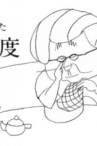 Saigo dato Wakatte Ita Nara