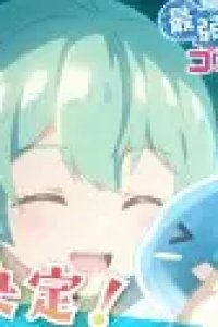 Saijaku Tamer wa Gomi Hiroi no Tabi wo Hajimemashita. 2nd Season