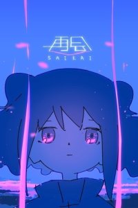 Saikai