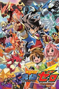 Saikyou Ginga Ultimate Zero: Battle Spirits