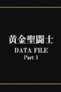 Saint Seiya: Gold Saints Data File