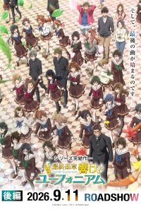 Saishuu Gakushou Hibike! Euphonium: Kouhen