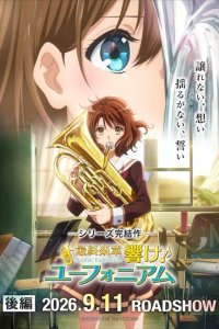 Saishuu Gakushou Hibike! Euphonium: Kouhen