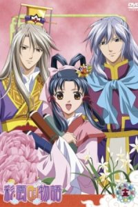 Saiunkoku Monogatari Recaps