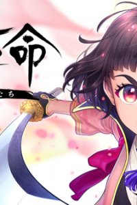 Sakura Kakumei: Hanasaku Otome-tachi