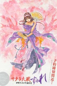 Sakura Taisen: Kanzaki Sumire Intai Kinen - Su Mi Re