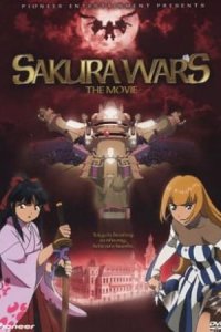 Sakura Taisen: Katsudou Shashin