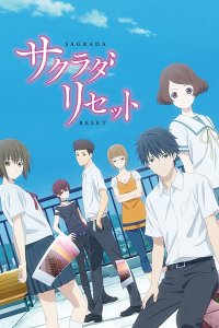 Sakurada Reset