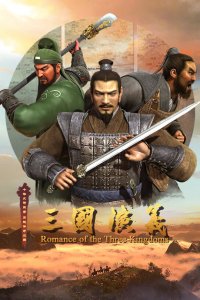 Sanguo Yanyi 2nd Season: Zhulu Zhongyuan