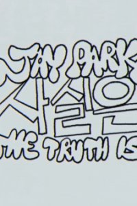 Sasir-eun The Truth Is
