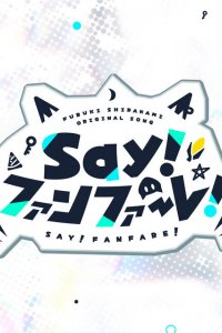 Say! Fanfare!