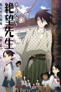 Sayonara Zetsubou Sensei