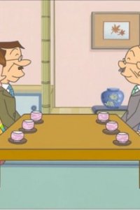 Sazae-san: Valentine-hen