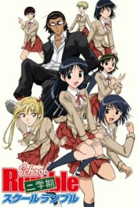 School Rumble Ni Gakki