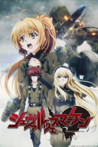 Schwarzesmarken