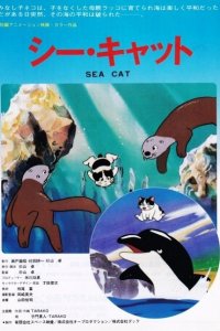 Sea Cat