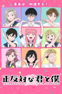 Seihantai na Kimi to Boku 2nd Season