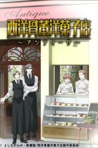 Seiyou Kottou Yougashiten: Antique