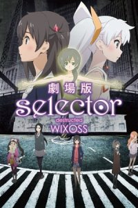 Selector Destructed WIXOSS Movie