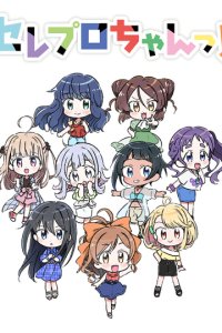Selepro-chan! Gekijou