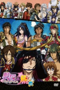 Sengoku☆Paradise Kiwami