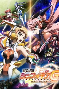 Senki Zesshou Symphogear G