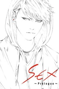 Sex: Prologue