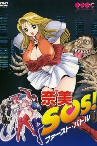 Sexy Sailor Soldiers