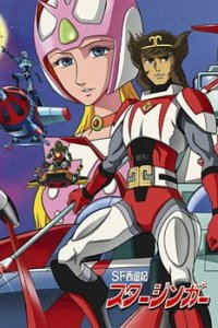 SF Saiyuuki Starzinger