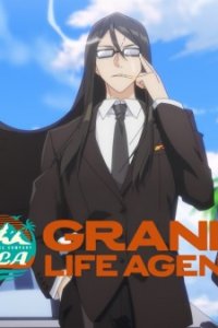 SFBC "Fake" Commercial Film