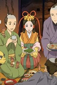 Shabake (ONA)